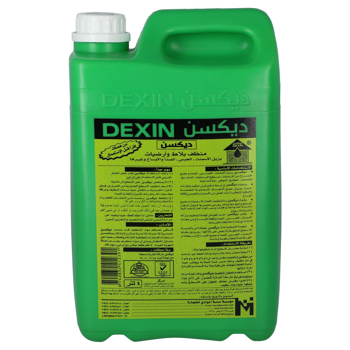 Dexin Tile And Surface Cleaner 4 Litre