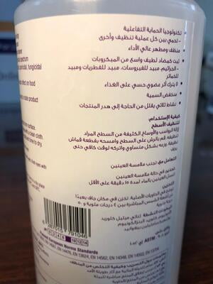 Steri7 - 900 ML - Disinfectant Spray Steri7 - 900 ML - Disinfectant Spray