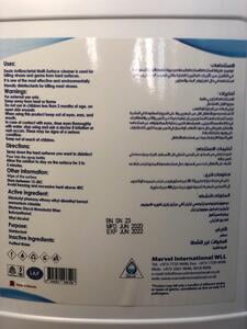 DEXIN - Antibacterial MS Cleaner 4000ml DEXIN - Antibacterial MS Cleaner 4000ml