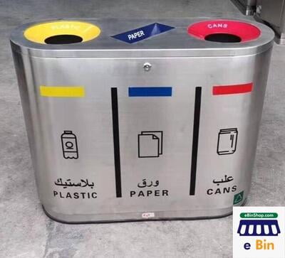 Stainless Steel Recycling Bins