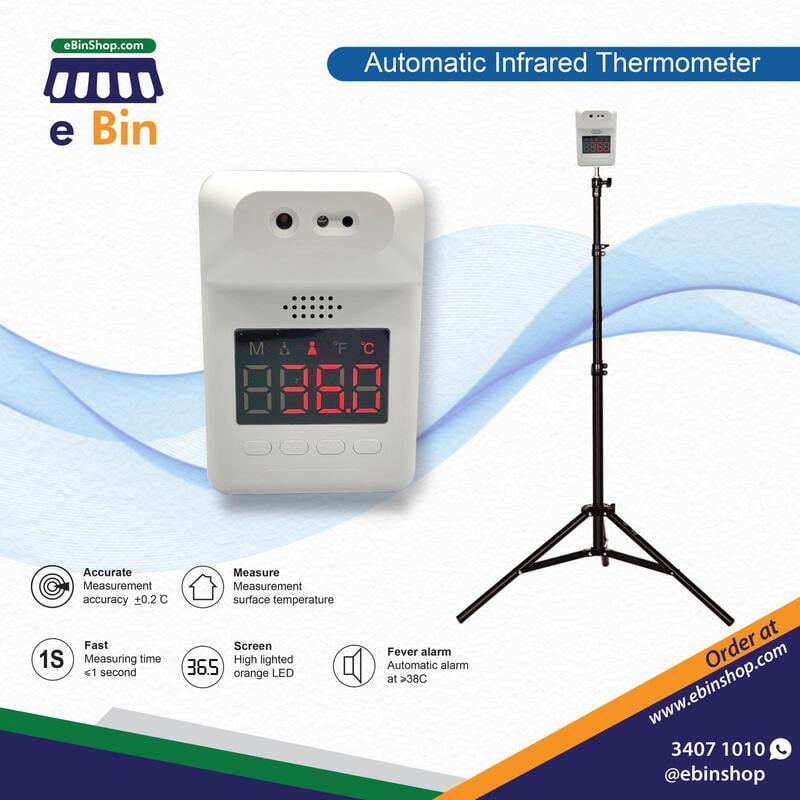 Automatic Infrared Thermometer WDKL-K3S