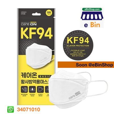 CARE ON KF94 MASKS