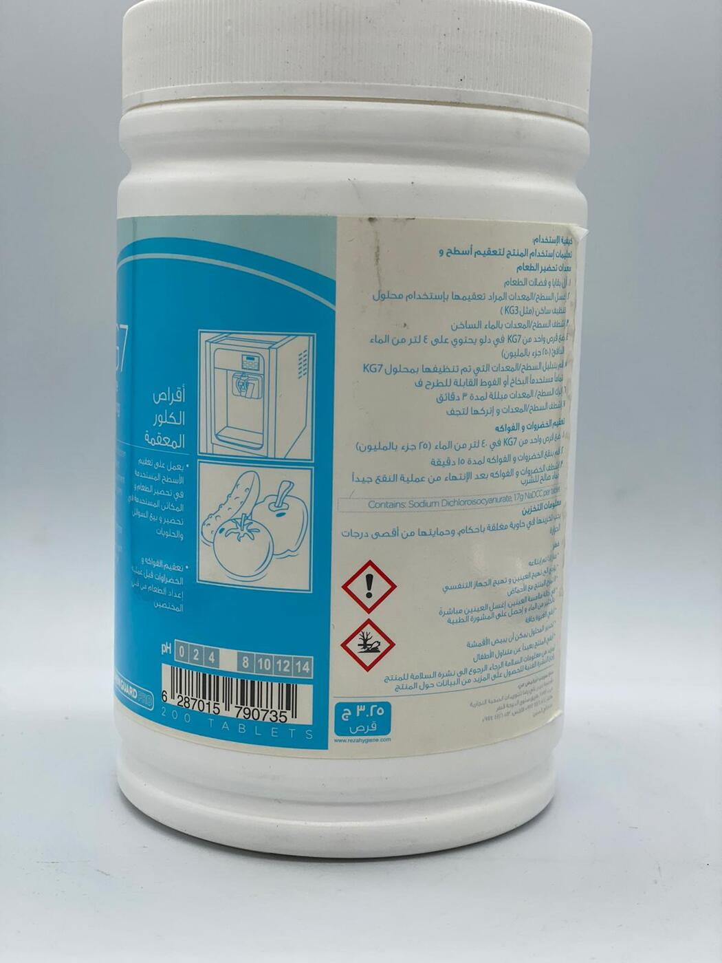 KG7 Chlorine Sanitizing Tablets (Food Safe)