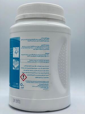 All-in-One Dishwasher Tablets (50 tablets per tub) All-in-One Dishwasher Tablets (50 tablets per tub)