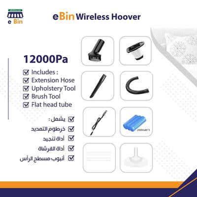 eBin Wireless Hoover