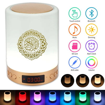 Quran Player Speaker with Led Quran lamp and Azan Clock