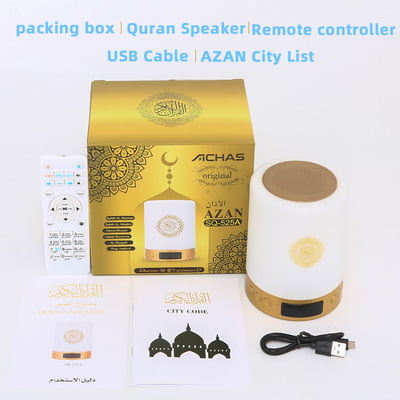 Quran Player Speaker with Led Quran lamp and Azan Clock