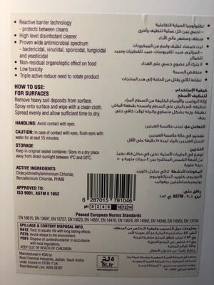 Stei 7 - 5 Litres - Disinfectant Ready to Use ( High Level) Stei 7 - 5 Litres - Disinfectant Ready to Use ( High Level)